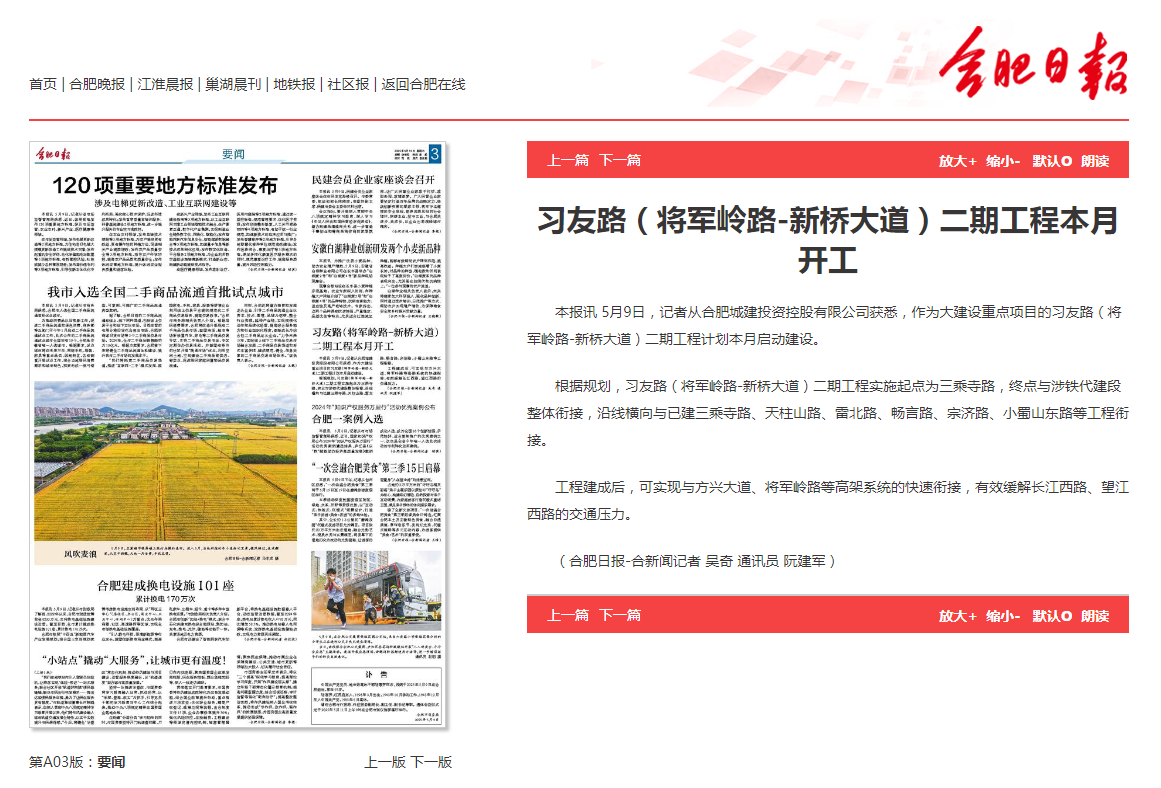 betway体育·88(必威)官方网站